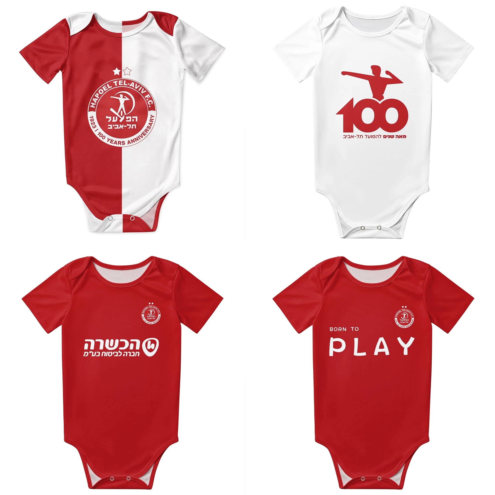 Baby Clothing Brand - Hapoel Tel Aviv Baby Body Unisex