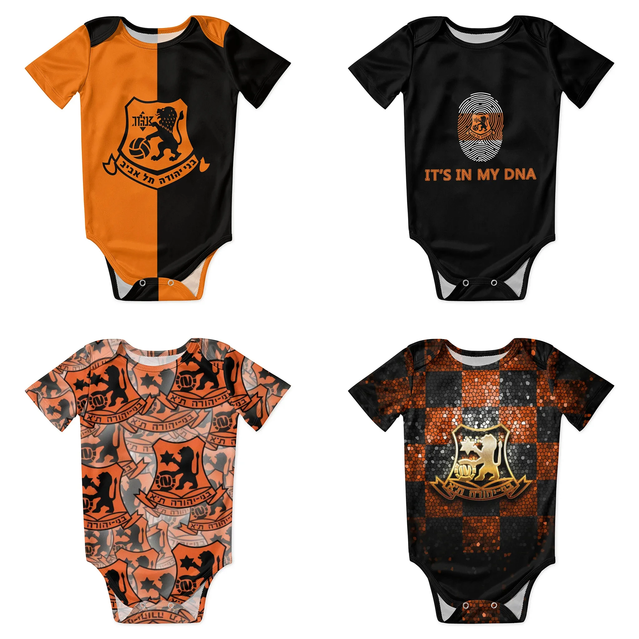 Baby Clothing Brand - Bnei Yehuda Tel Aviv Baby Body