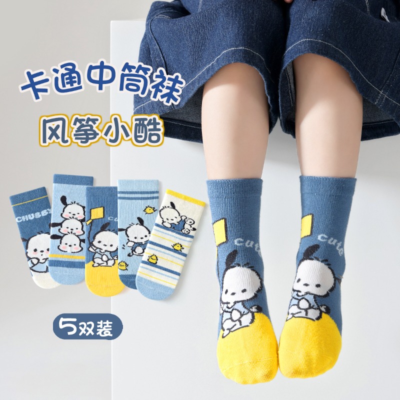 Baby Clothing Accessories - 5 Paar/Set Niedliche Baby-Mädchen Herbstsocken Cartoon