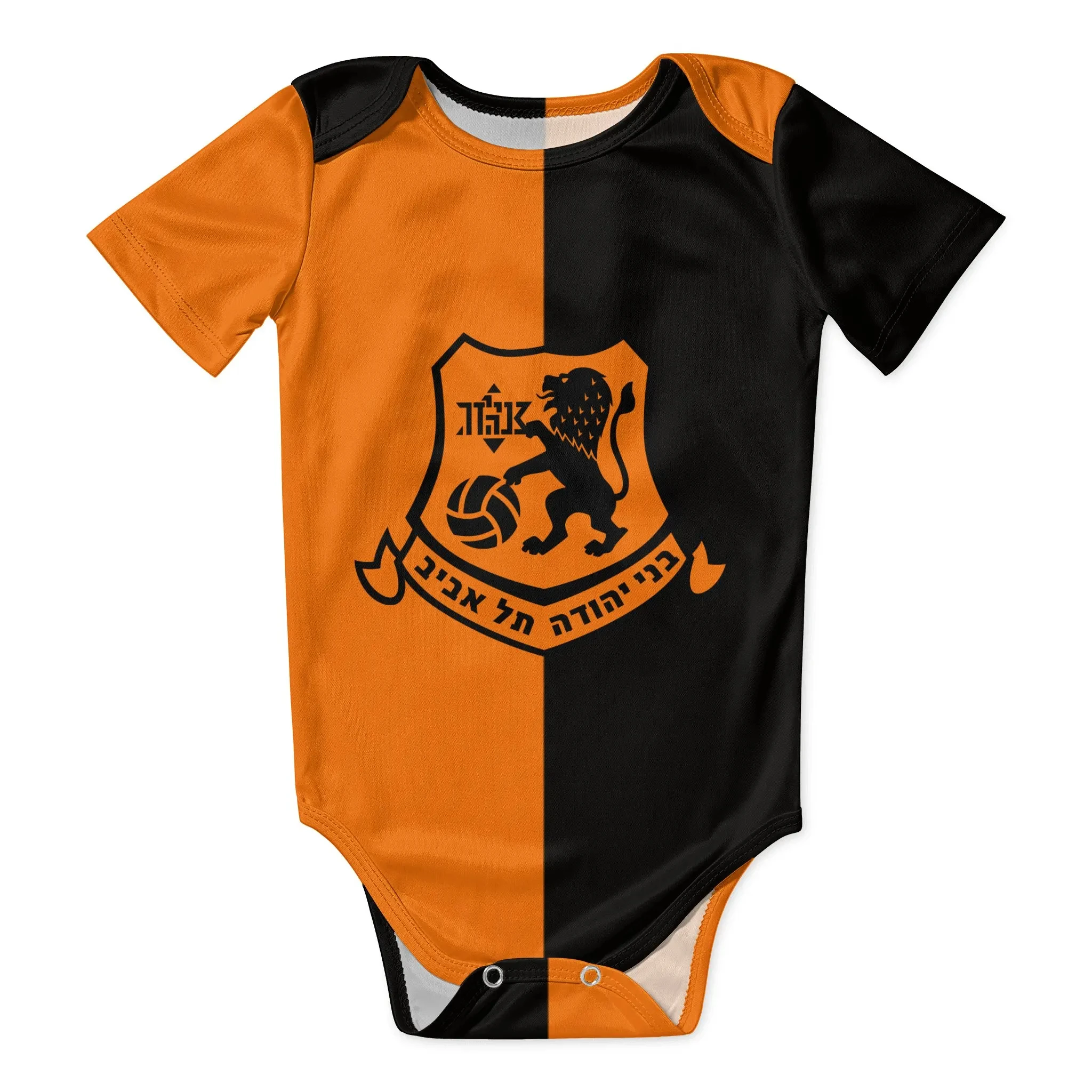 Bnei Yehuda Tel Aviv Baby Body – Baby Clothing Brand Bewertung und Preis