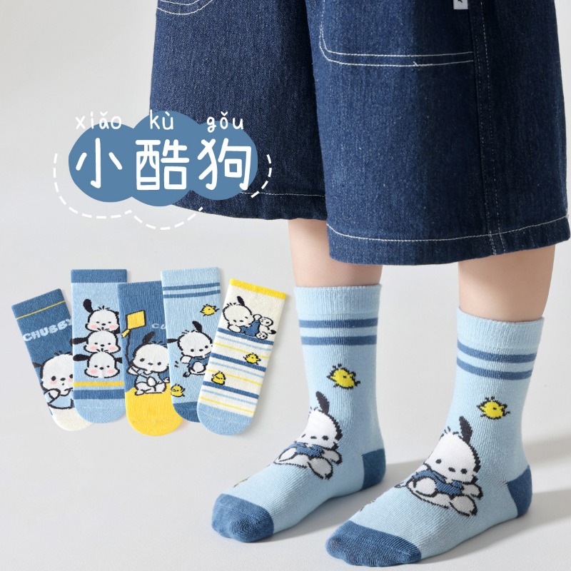 5 Paar/Set Niedliche Baby-Mädc – Baby Clothing Accessories Bewertung und Preis
